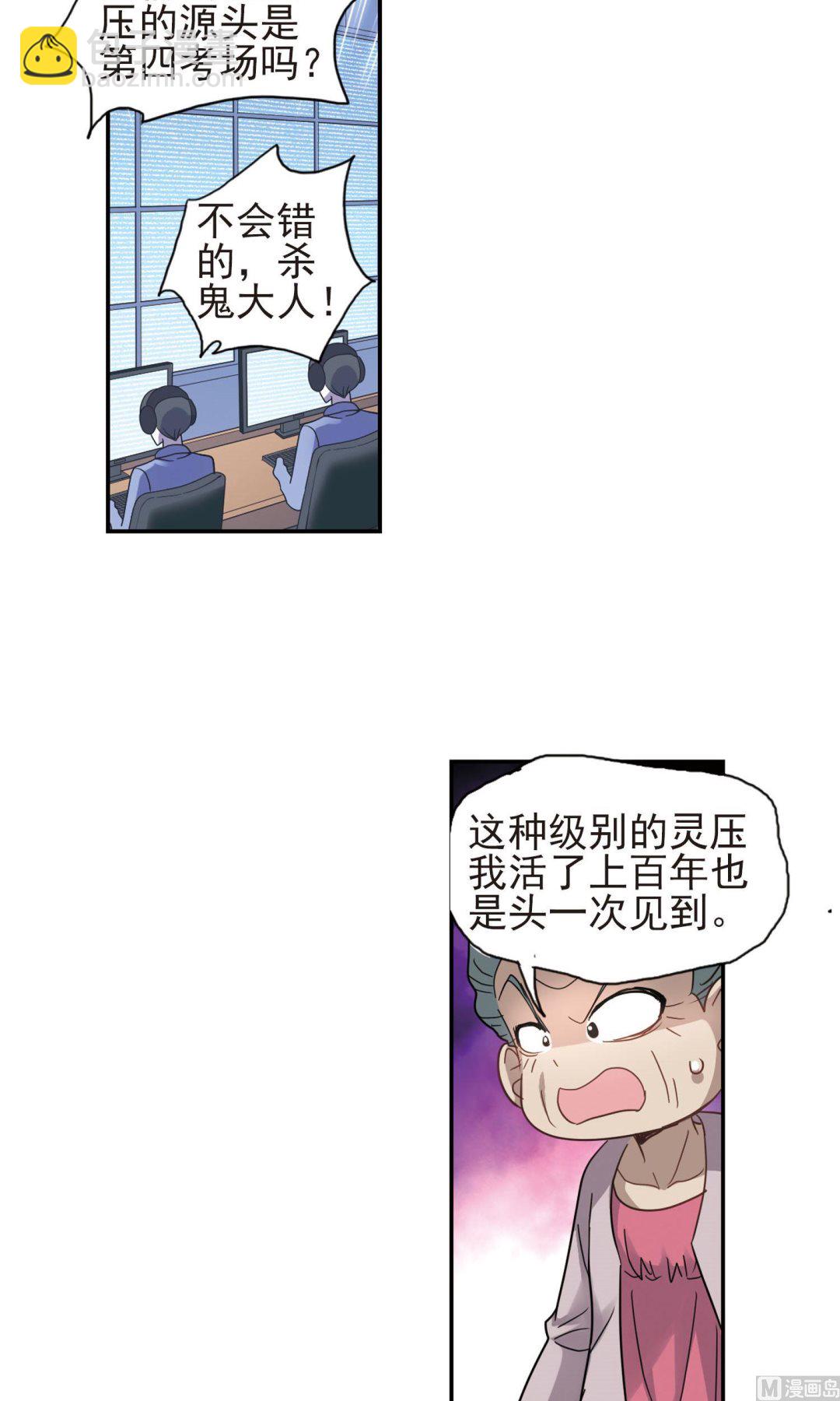 第273话-第273话