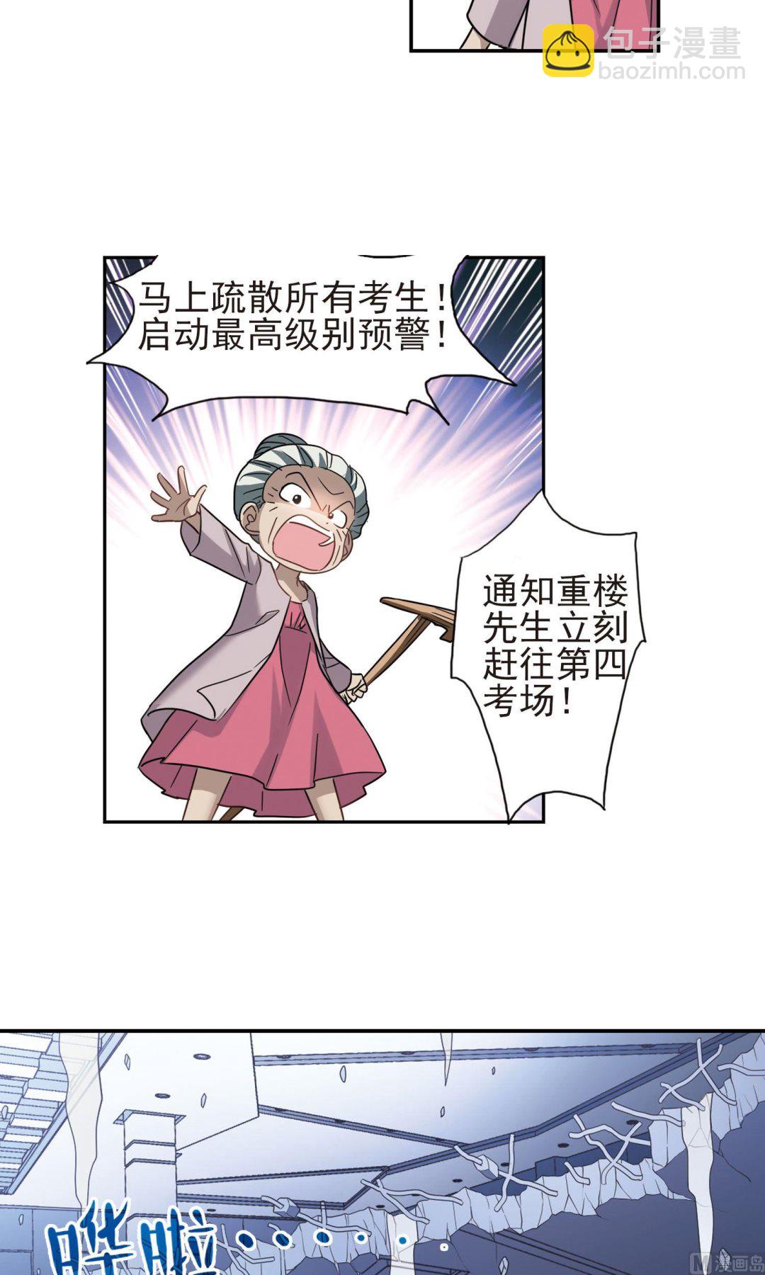 第273话-第273话