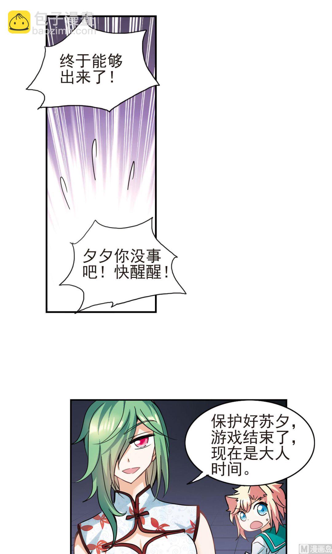 第273话-第273话