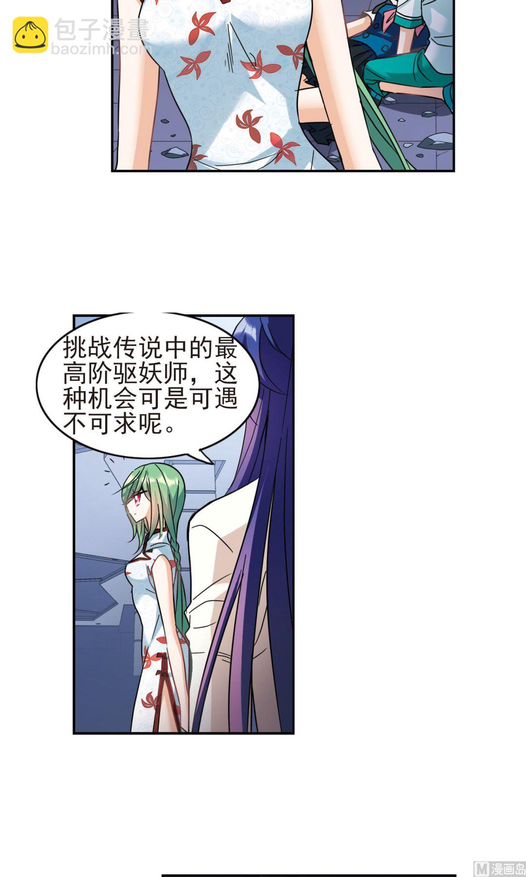 第273话-第273话
