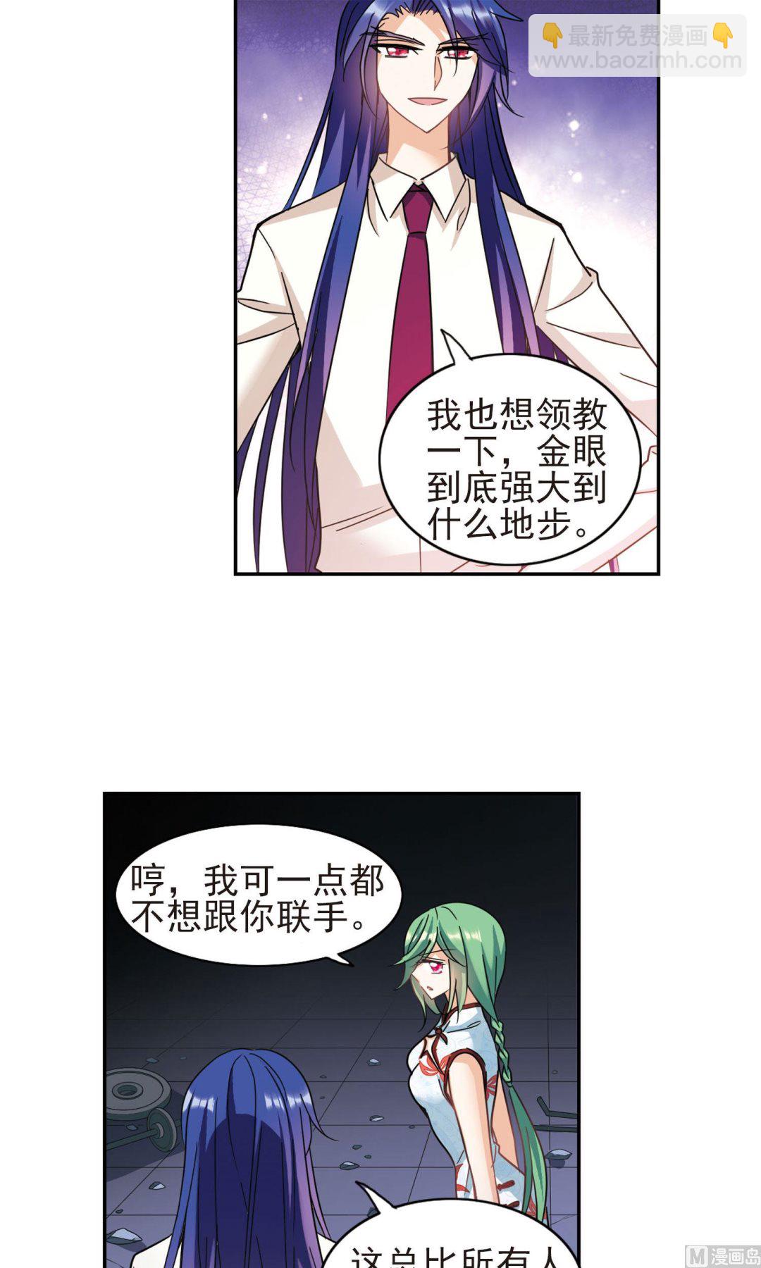 第273话-第273话