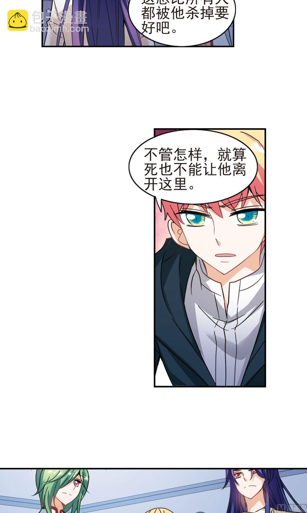 第273话-第273话