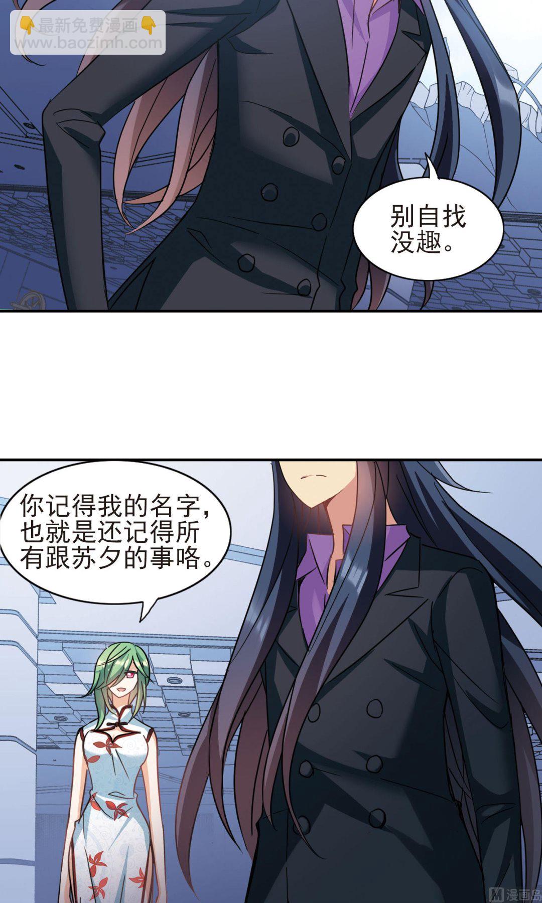 第273话-第273话