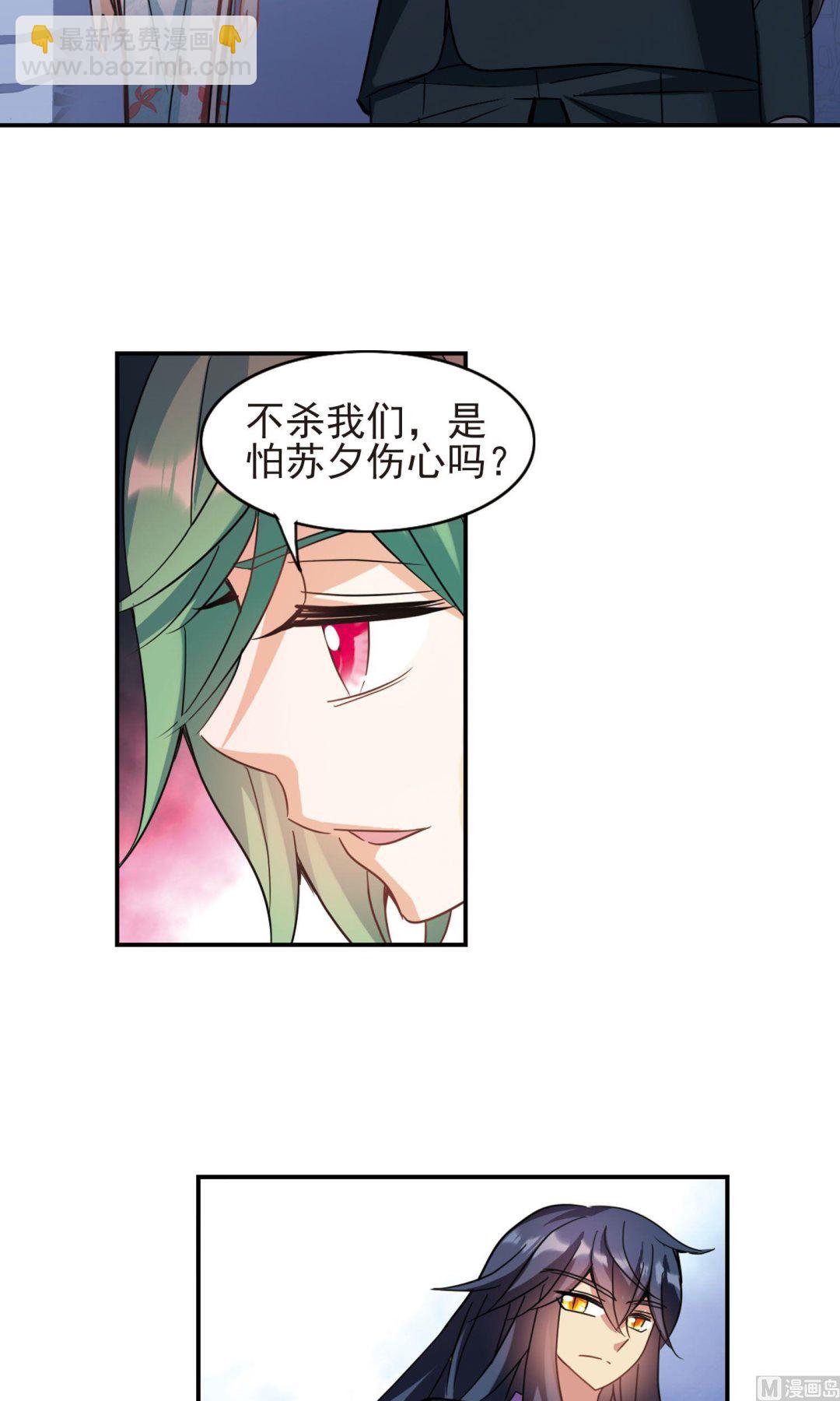 第273话-第273话