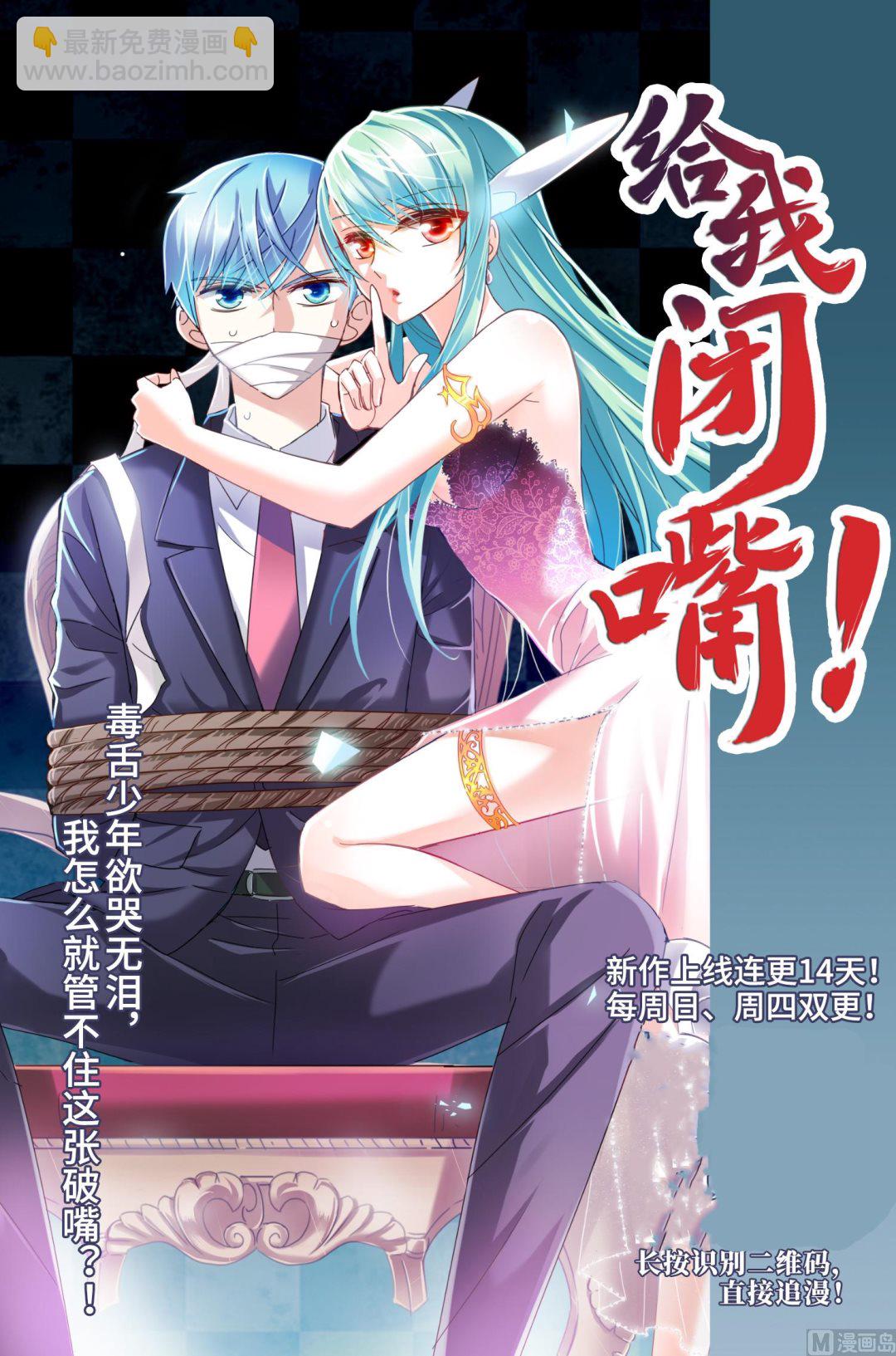 第273话-第273话