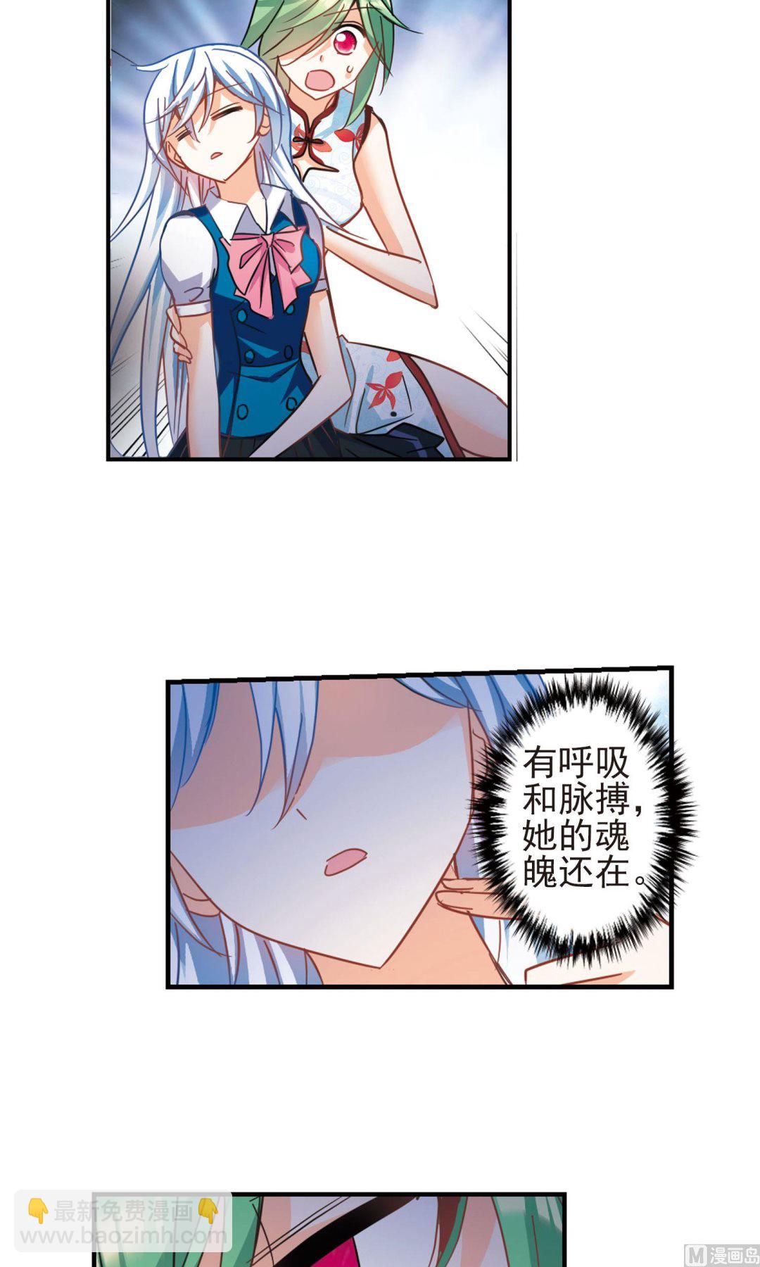 第273话-第273话