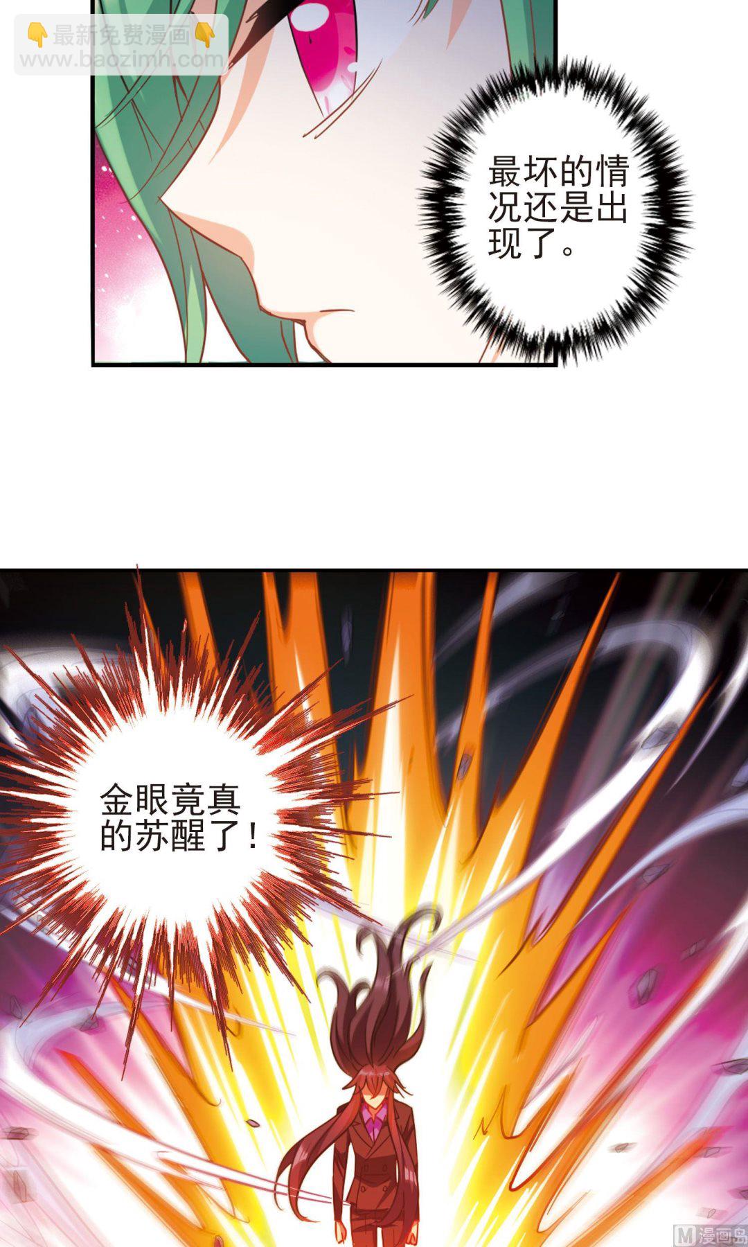 第273话-第273话