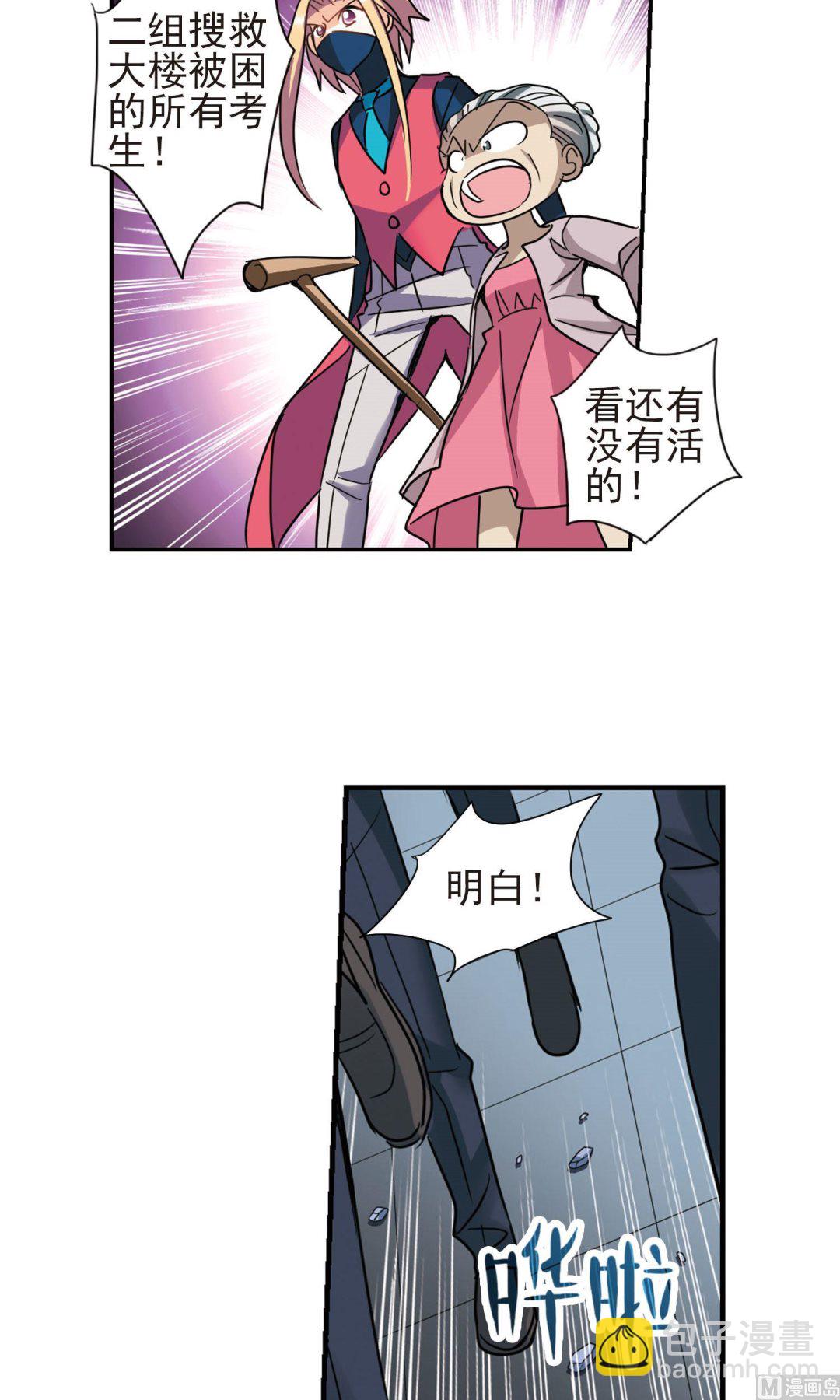 第275话-第275话