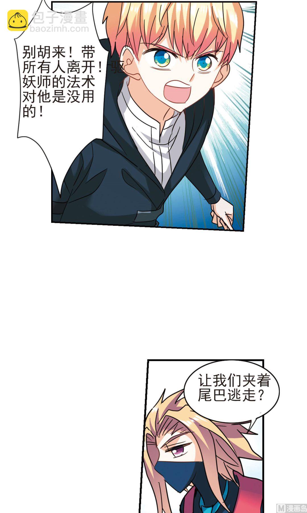 第275话-第275话