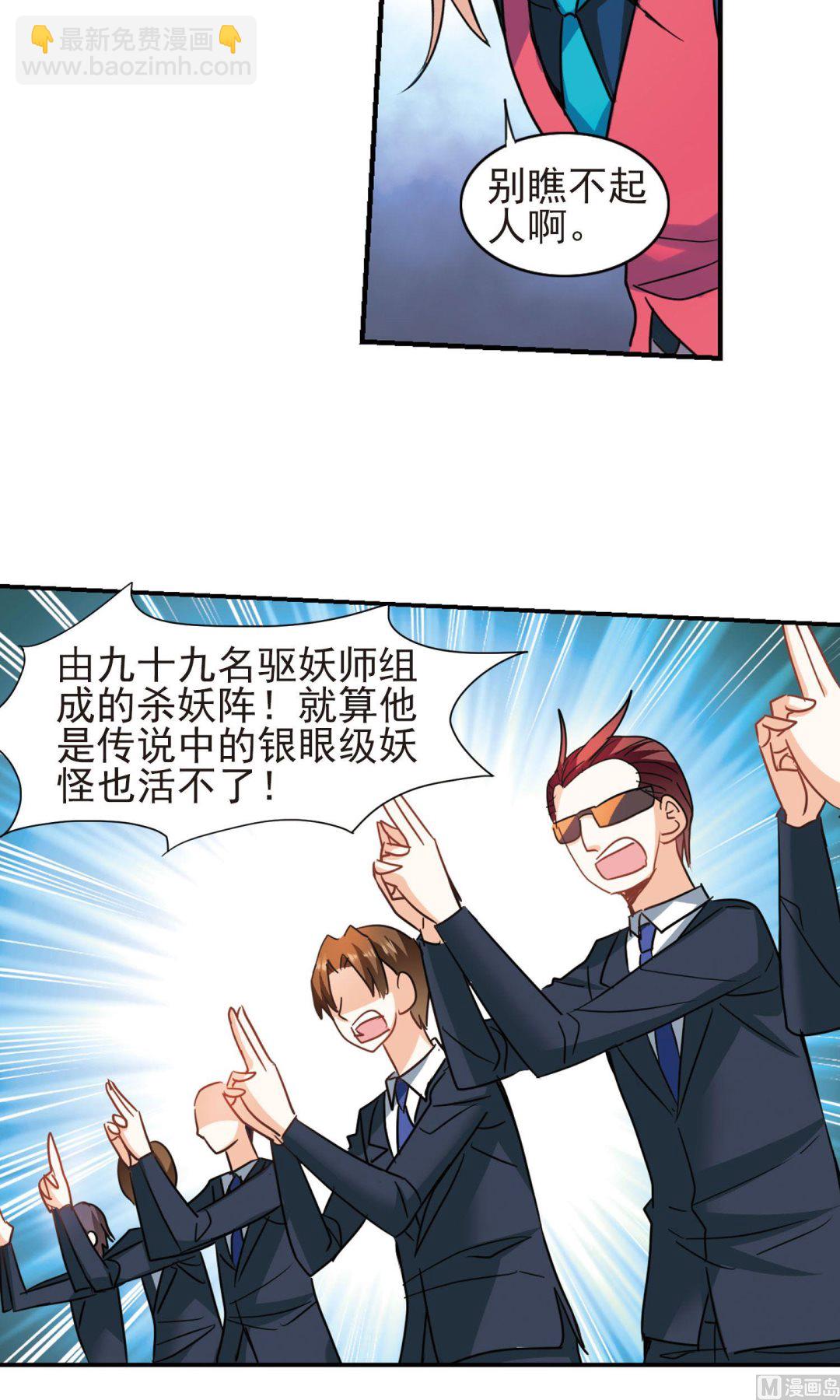 第275话-第275话