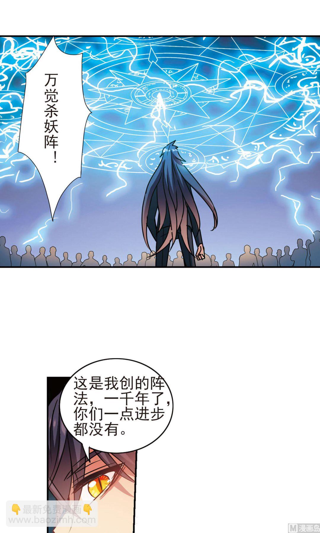 第275话-第275话