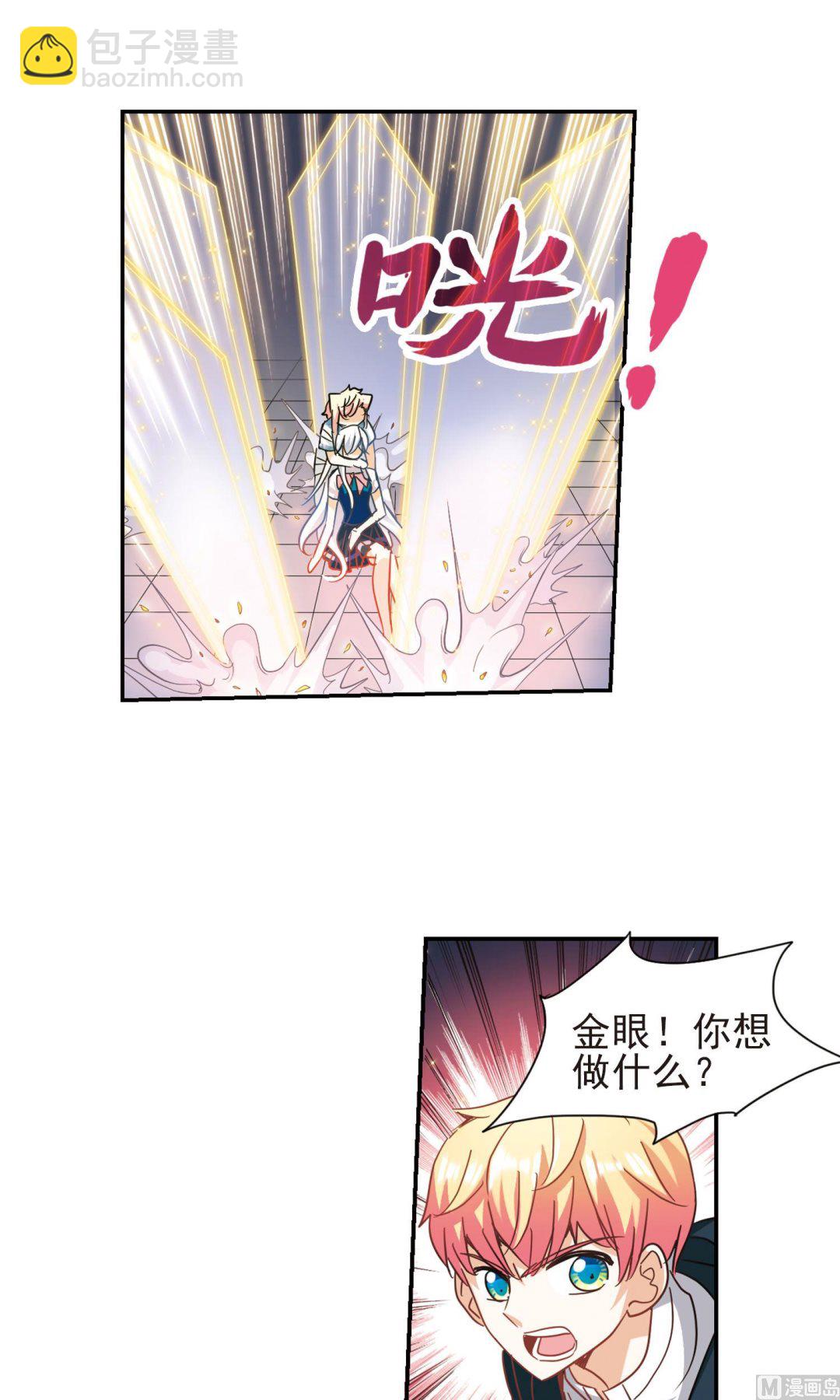 第275话-第275话