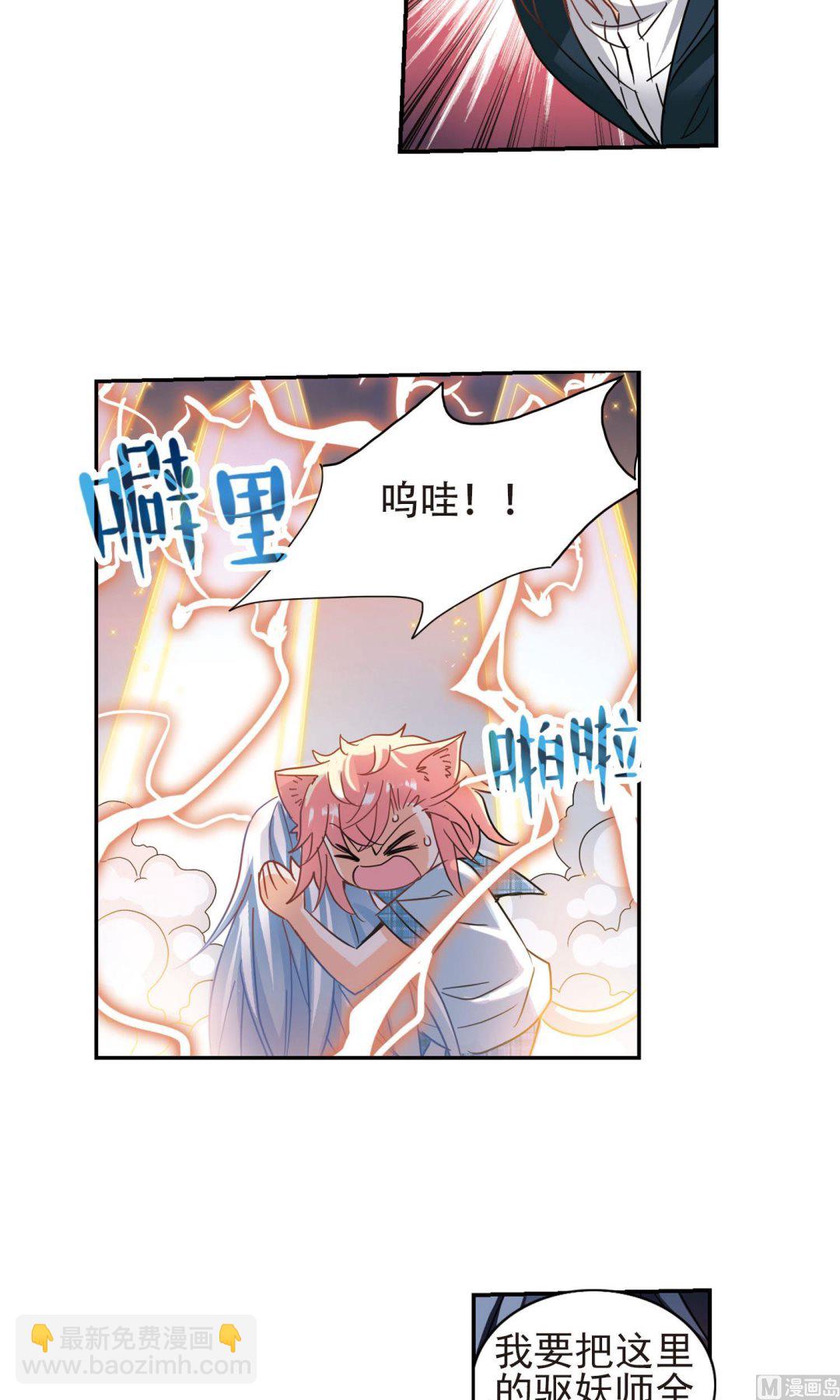 第275话-第275话