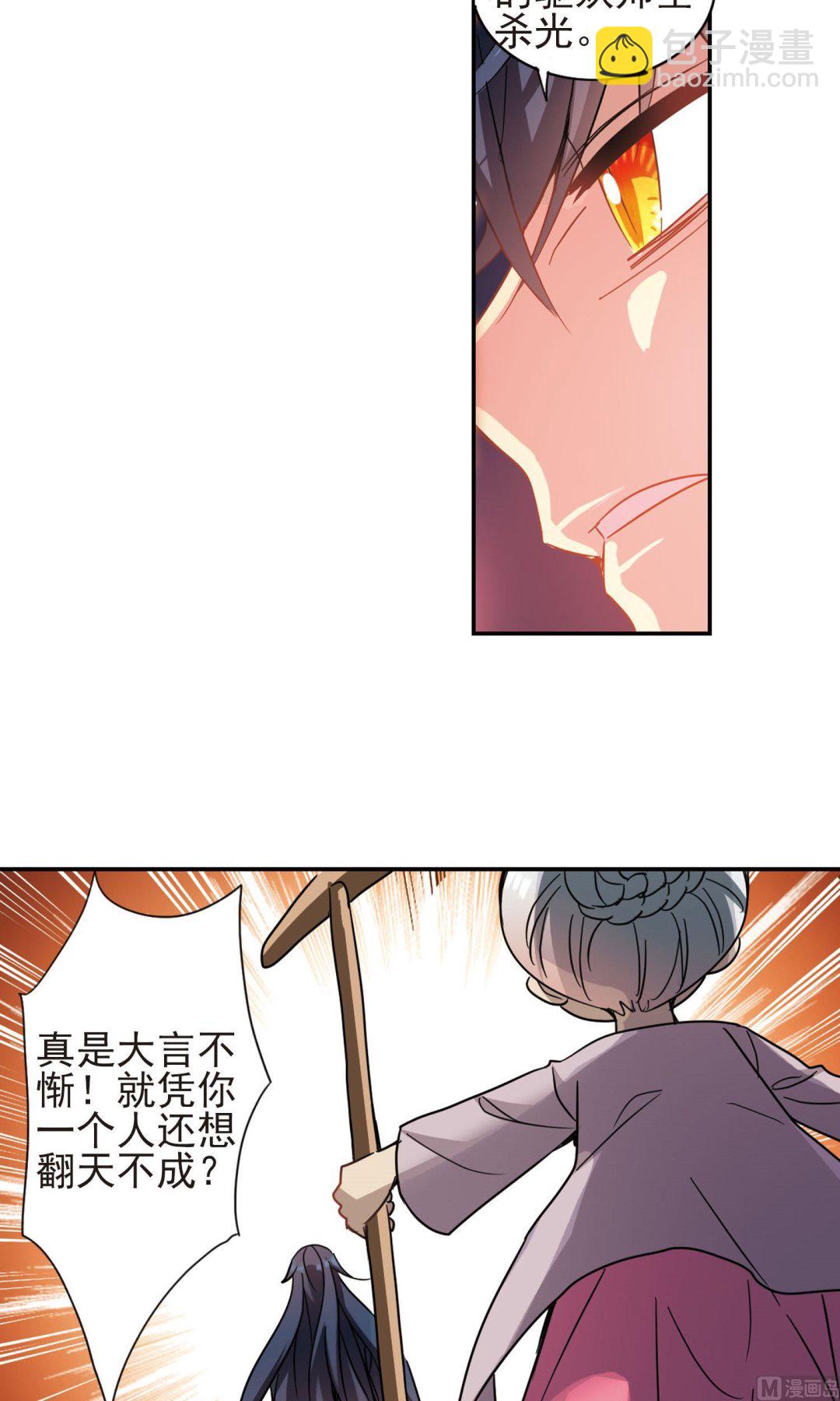 第275话-第275话
