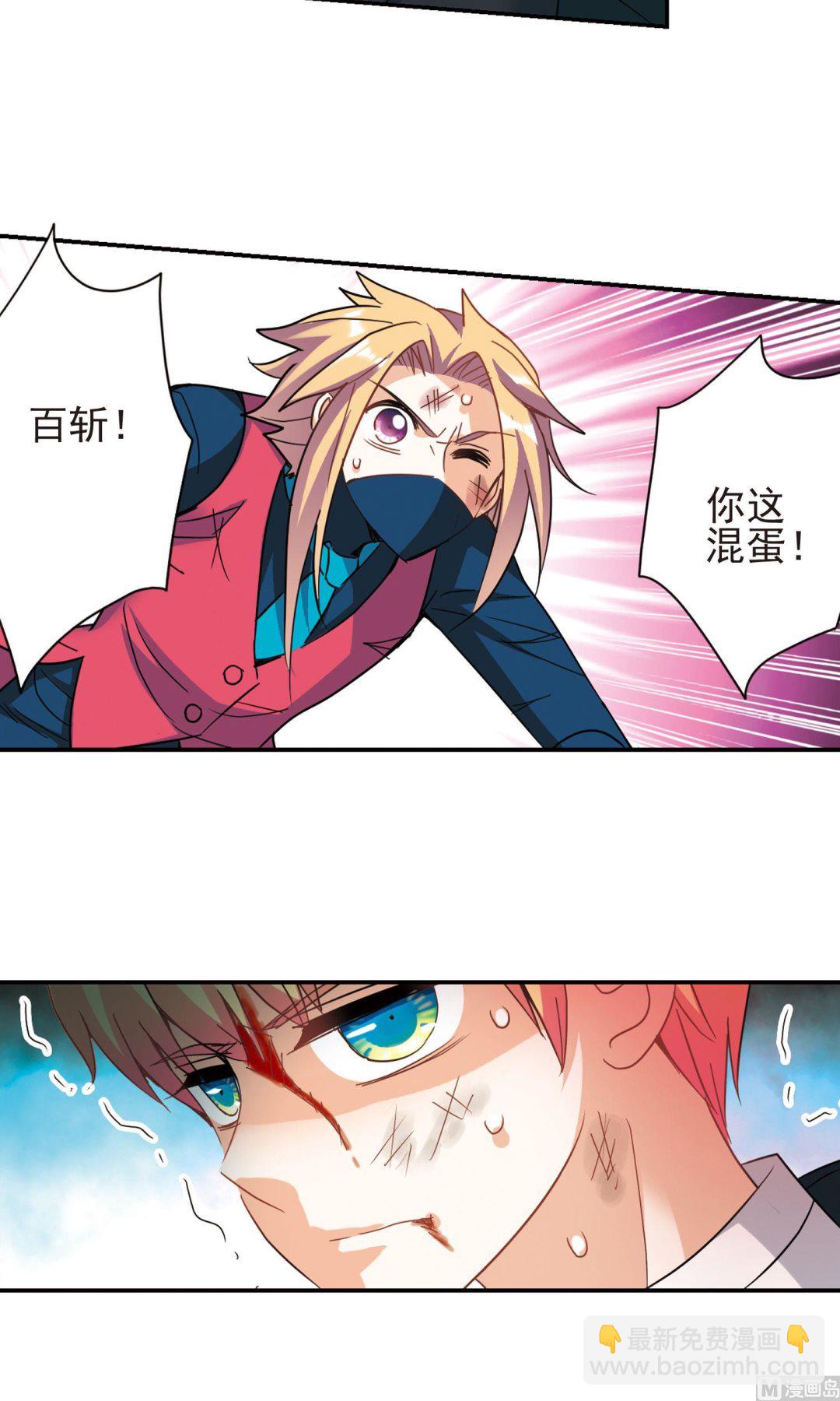 第277话-第277话