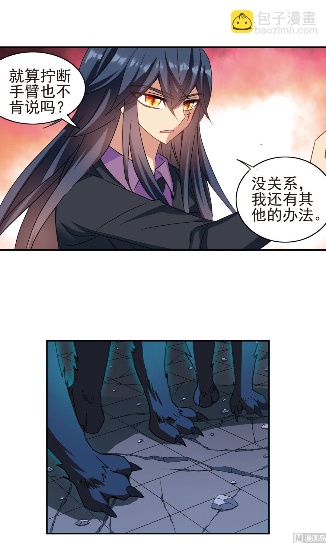 第277话-第277话