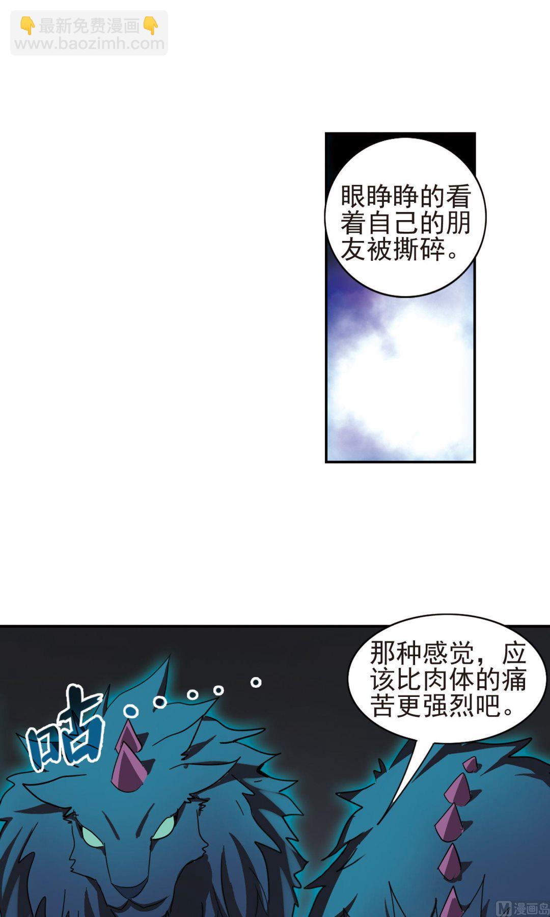 第277话-第277话
