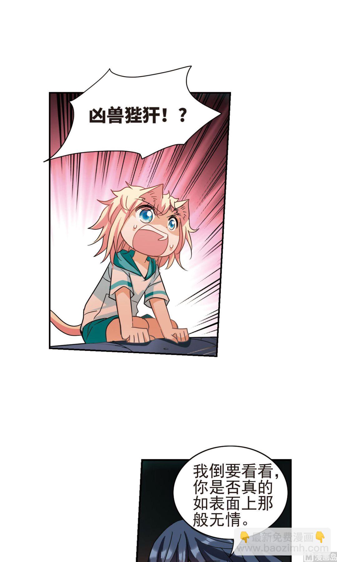 第277话-第277话