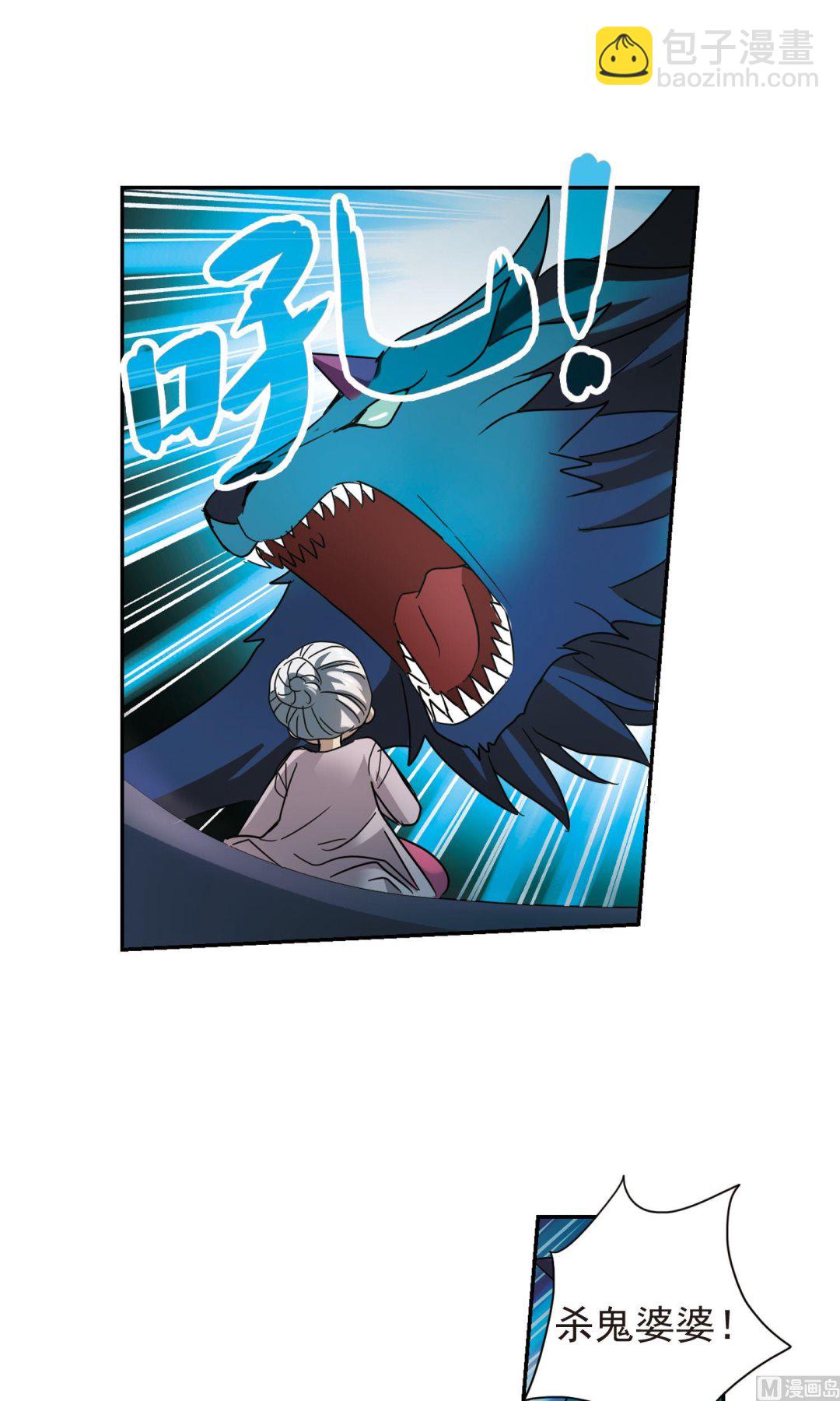 第277话-第277话