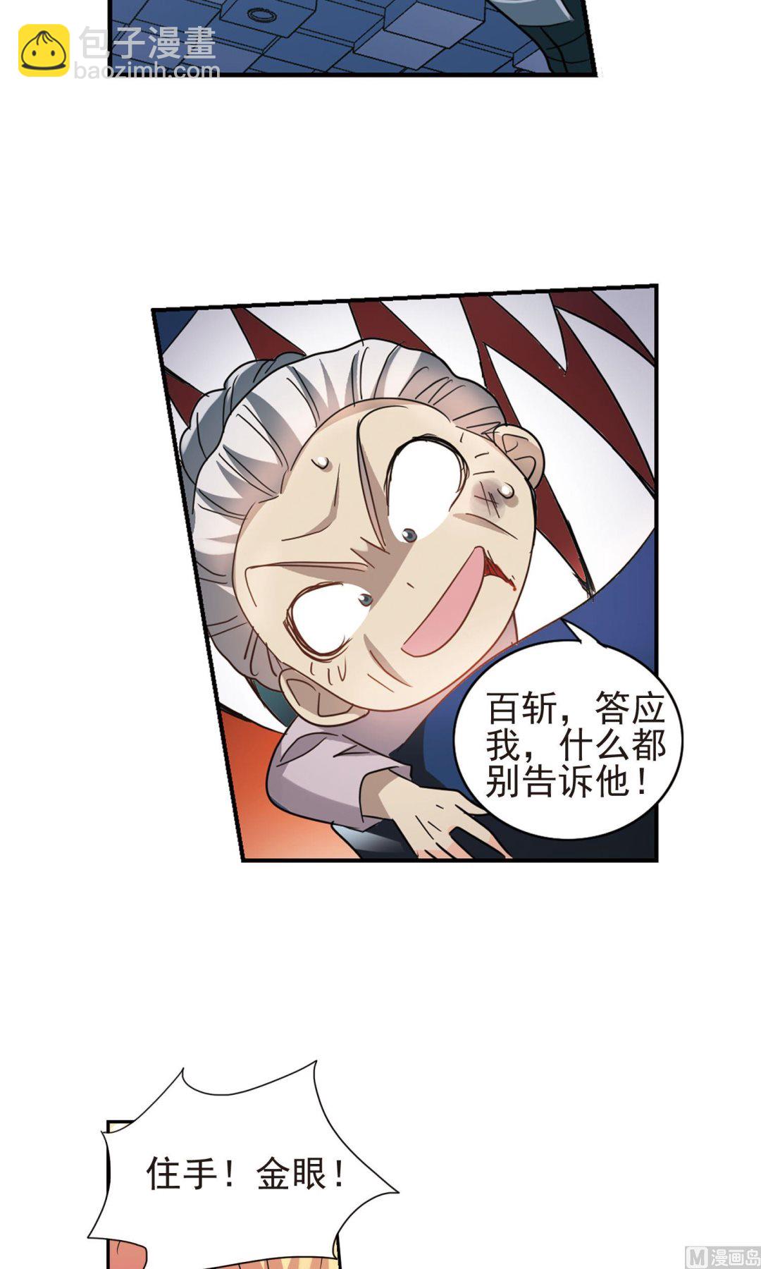 第277话-第277话