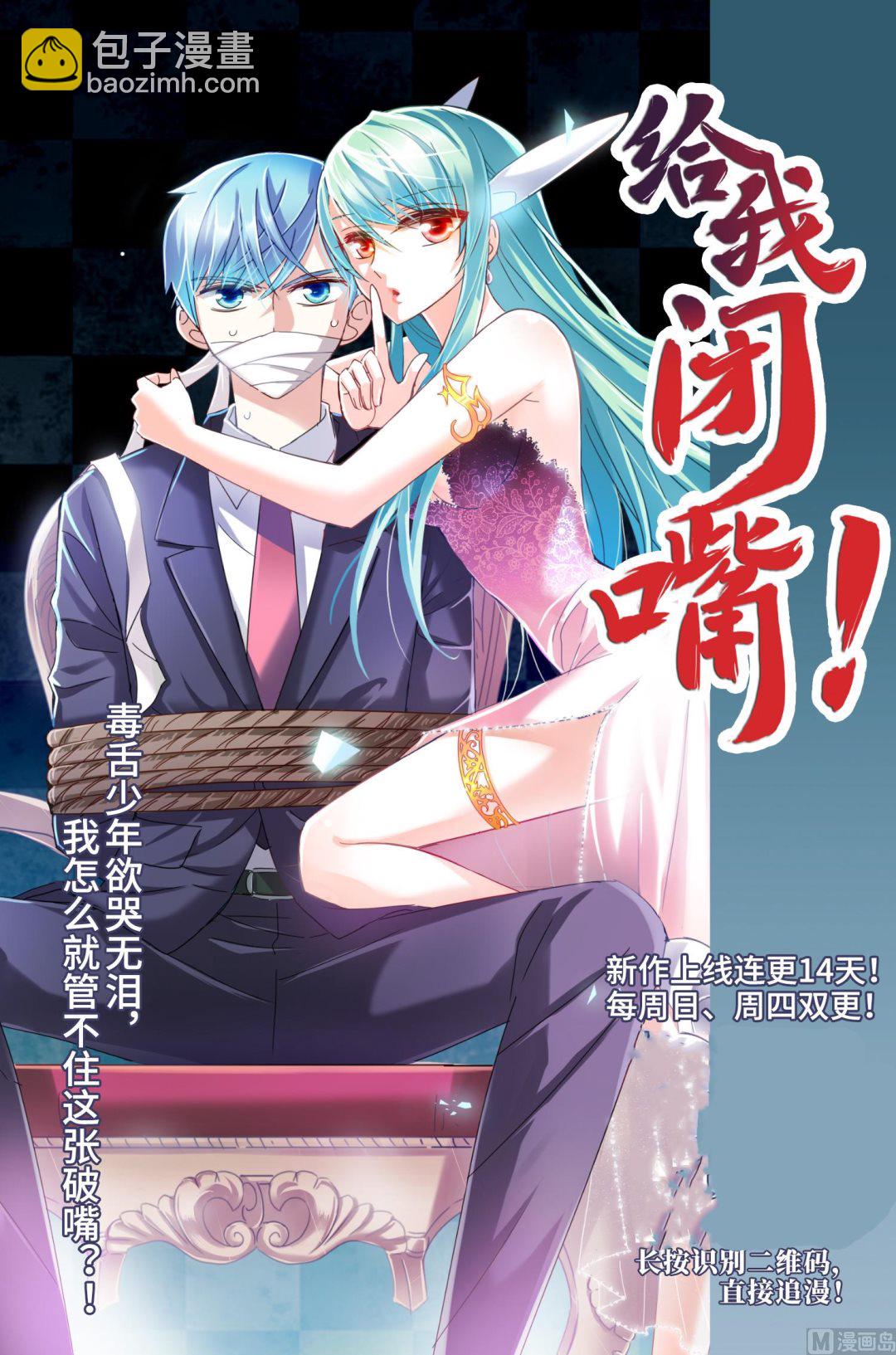 第277话-第277话