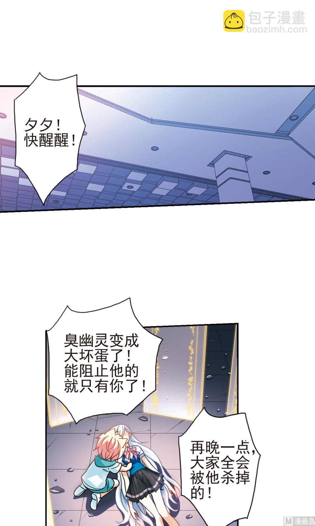 第277话-第277话