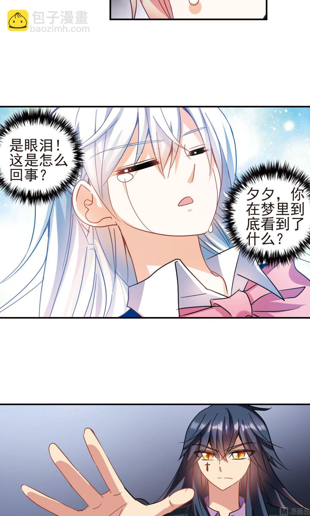 第277话-第277话