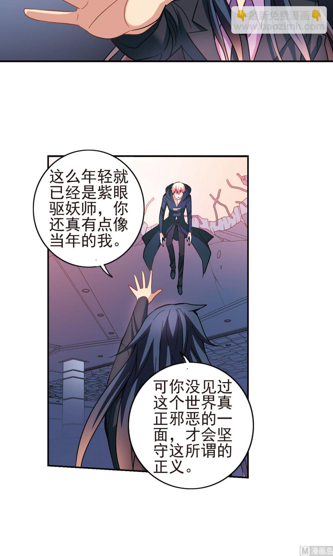第277话-第277话