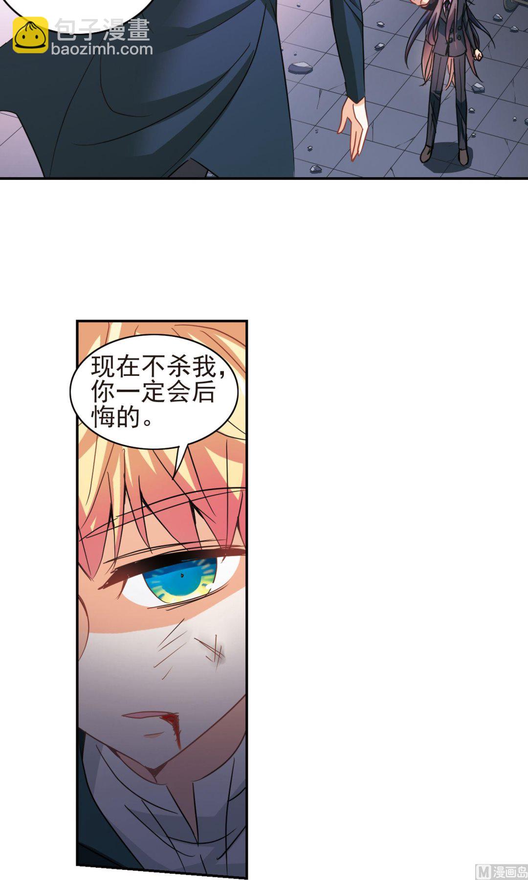 第277话-第277话