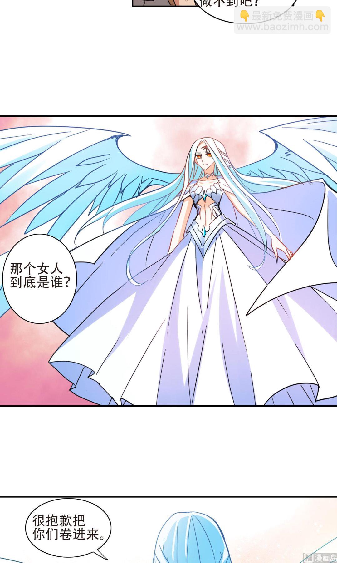 第279话-第279话