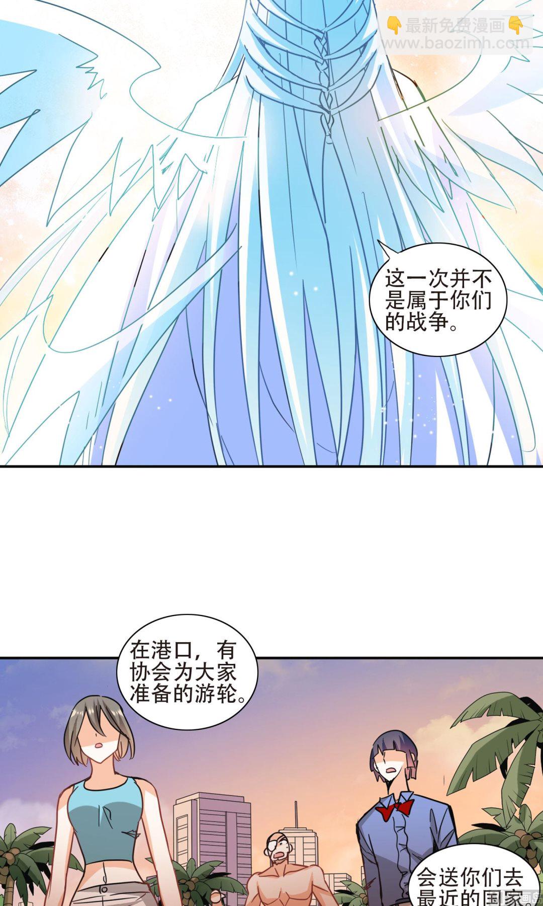 第279话-第279话