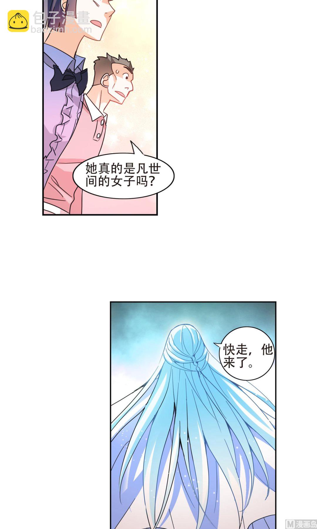 第279话-第279话