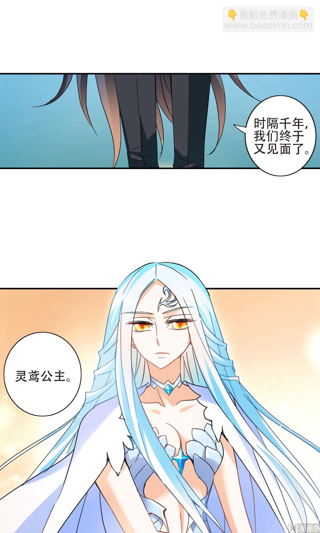 第279话-第279话