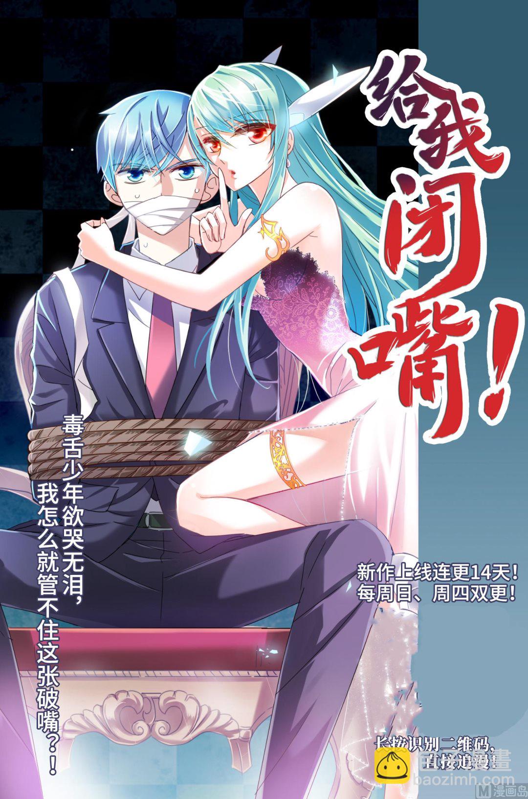第279话-第279话
