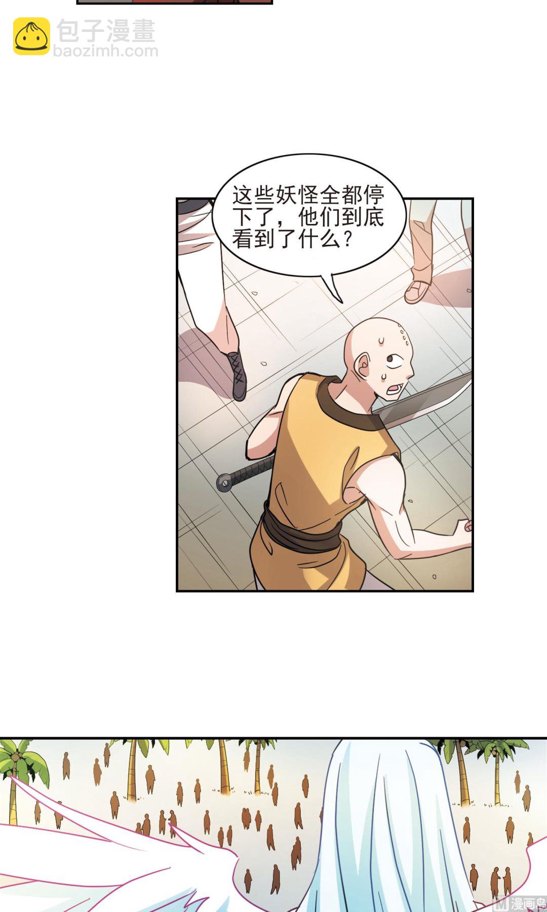 第279话-第279话