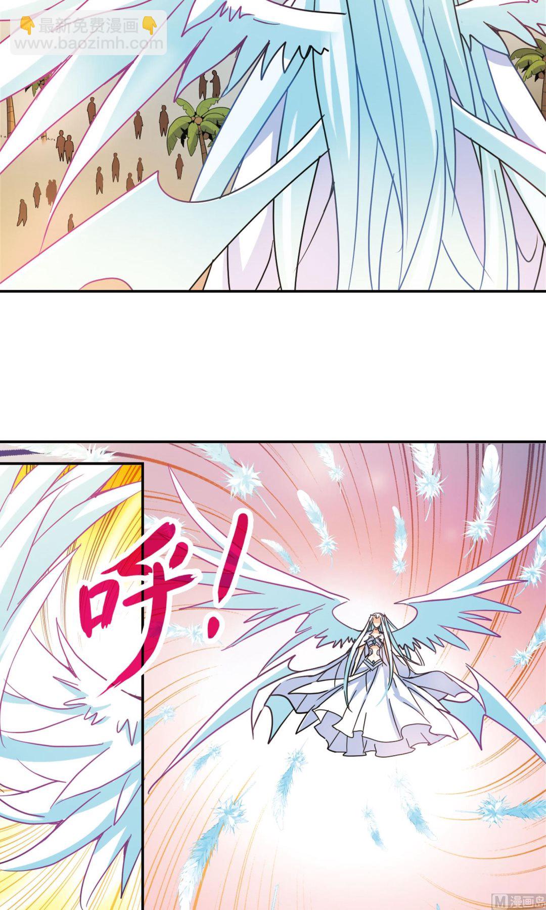 第279话-第279话