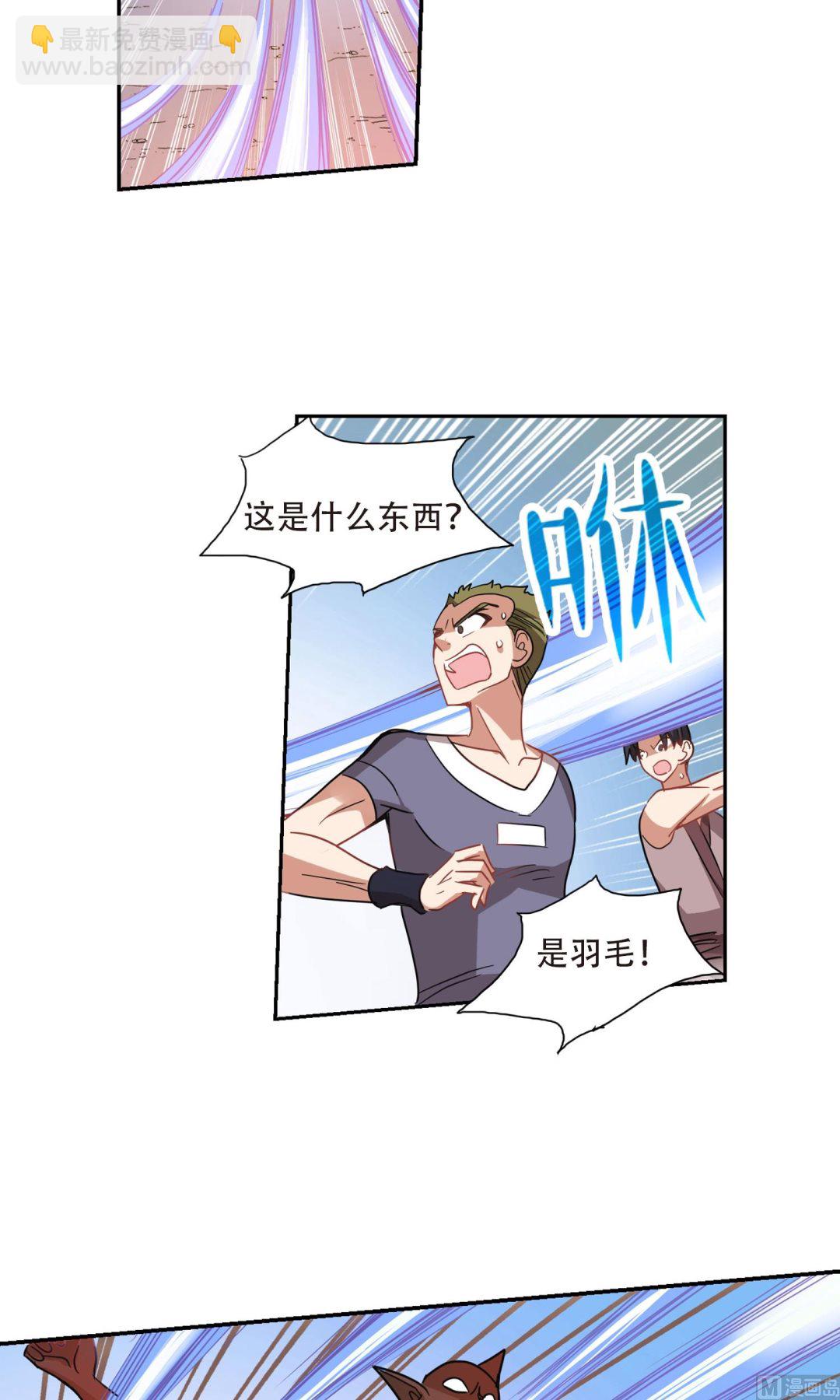 第279话-第279话
