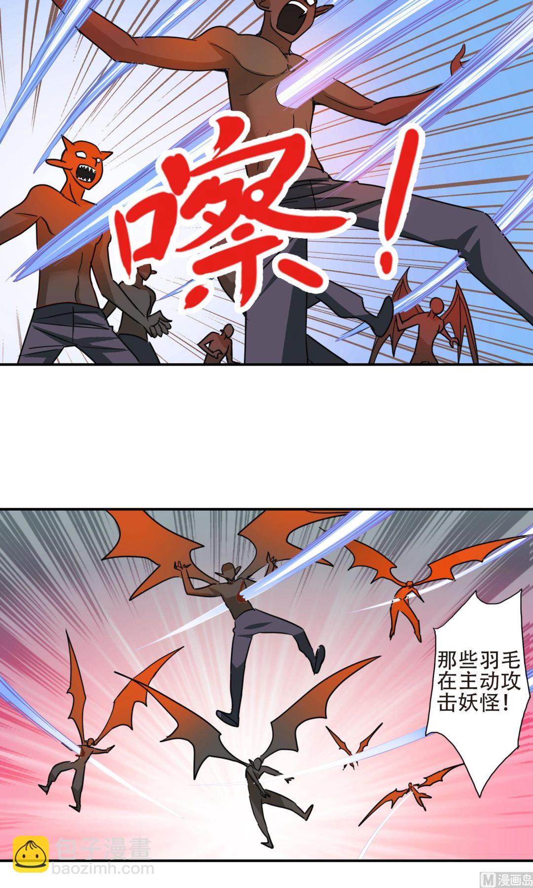 第279话-第279话