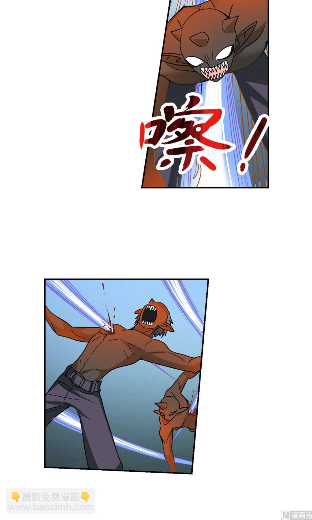 第279话-第279话