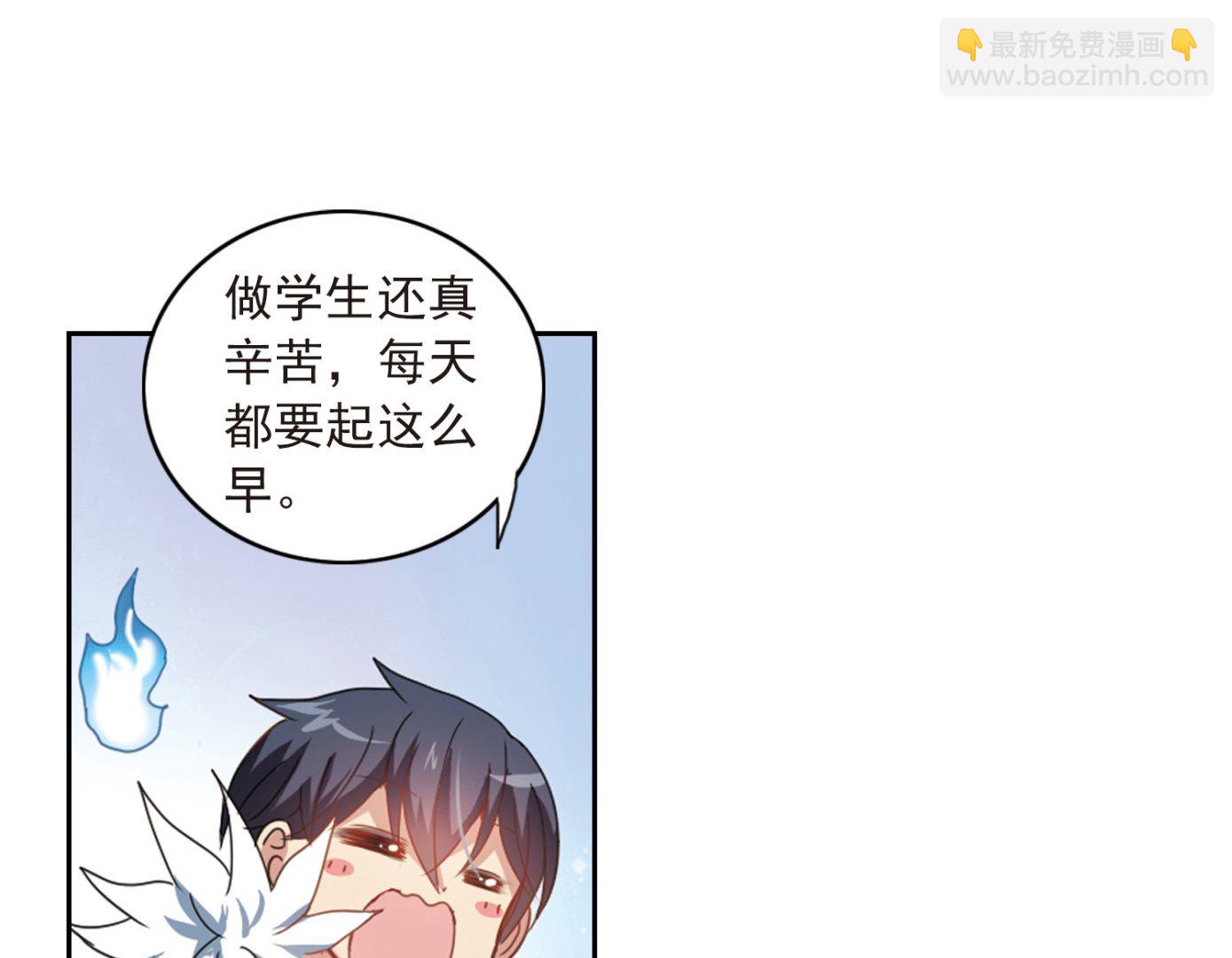 第29话-第29话