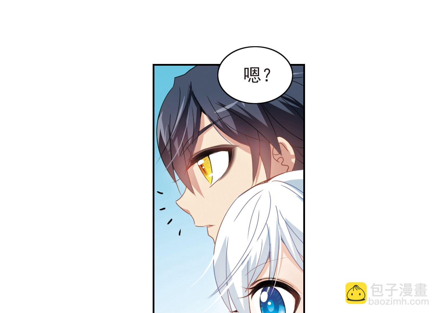第29话-第29话