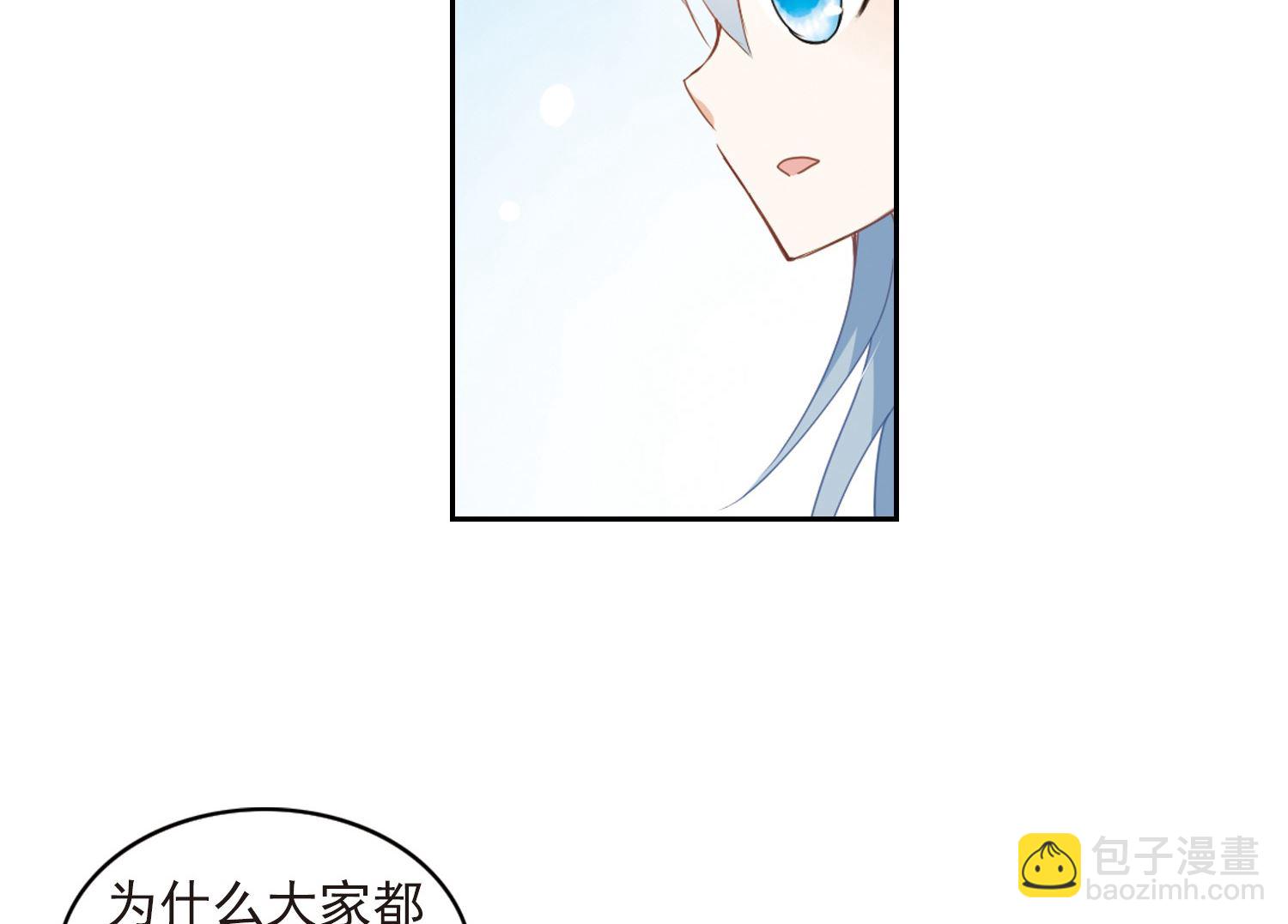 第29话-第29话
