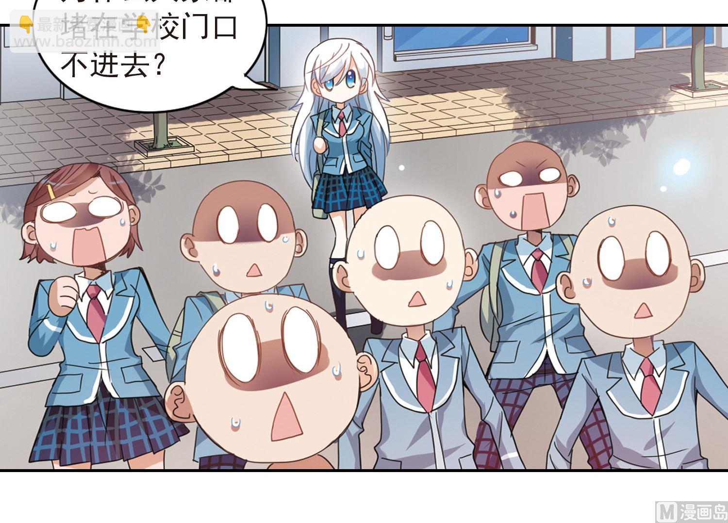第29话-第29话