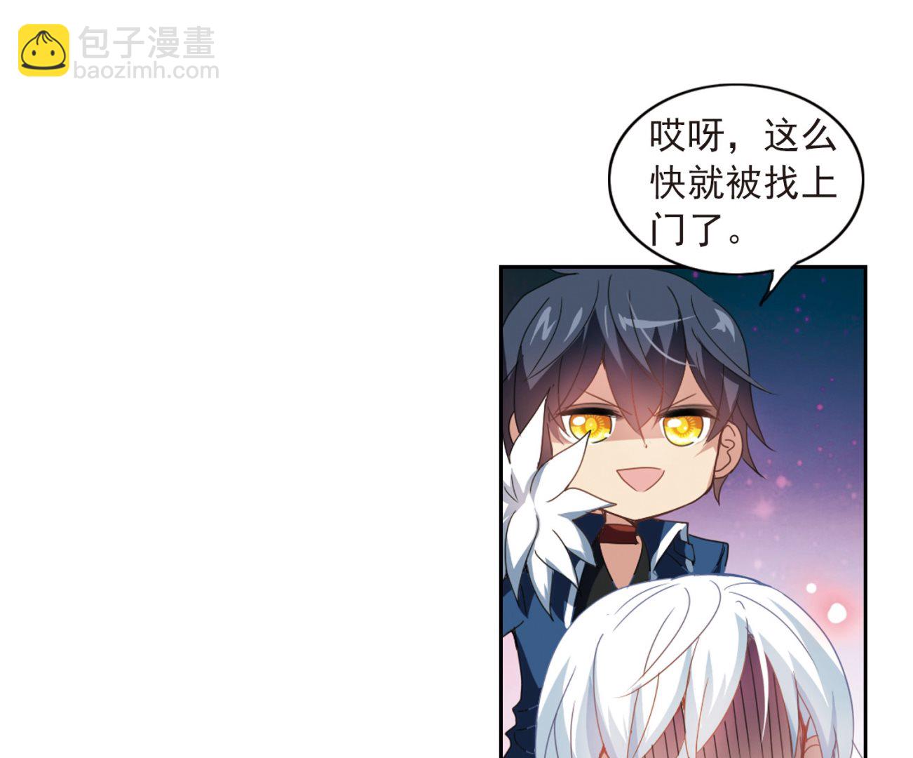 第29话-第29话
