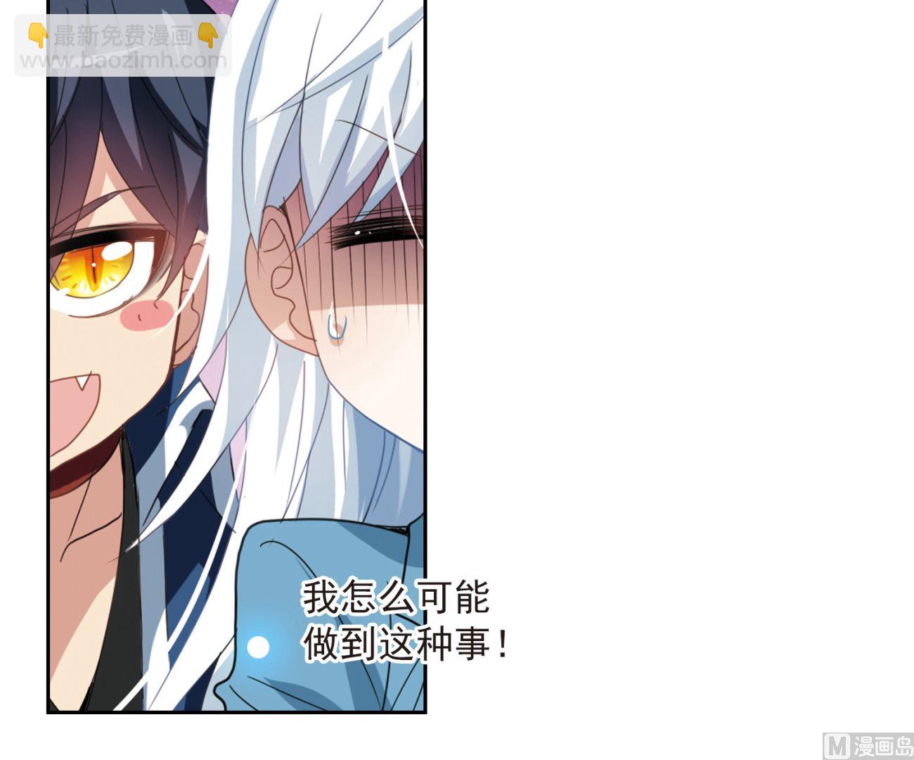 第29话-第29话