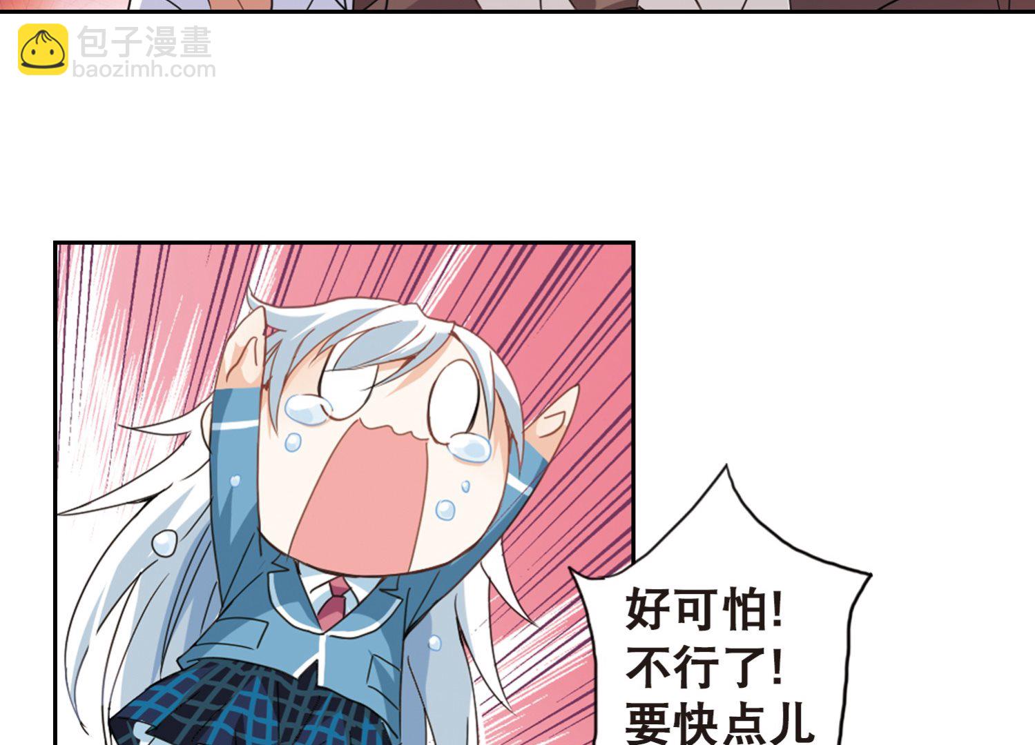 第29话-第29话