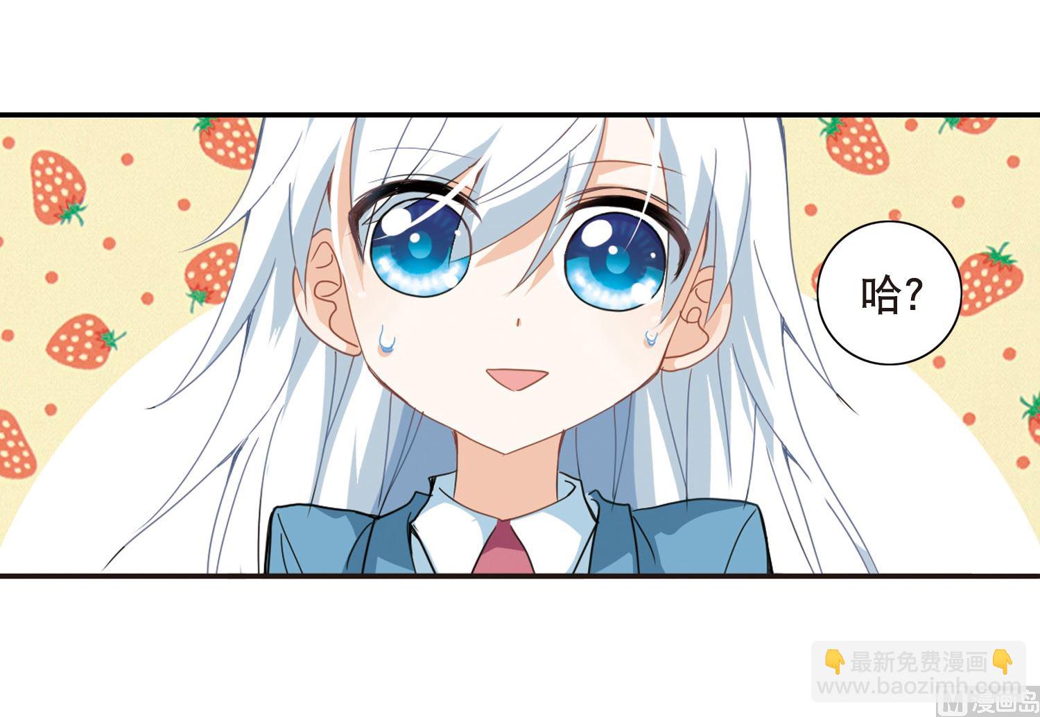 第29话-第29话