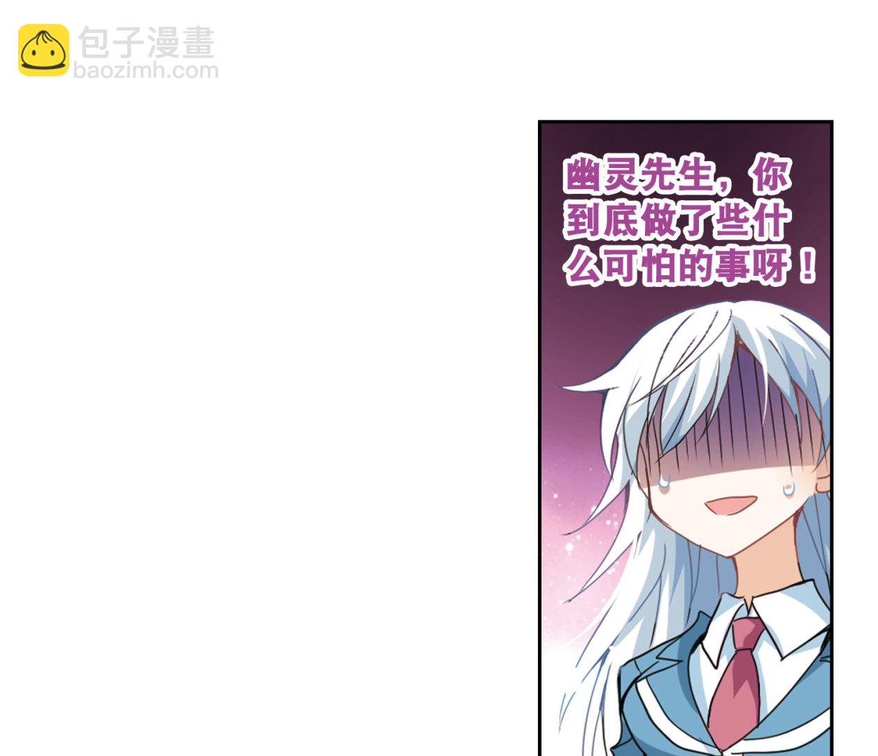 第29话-第29话