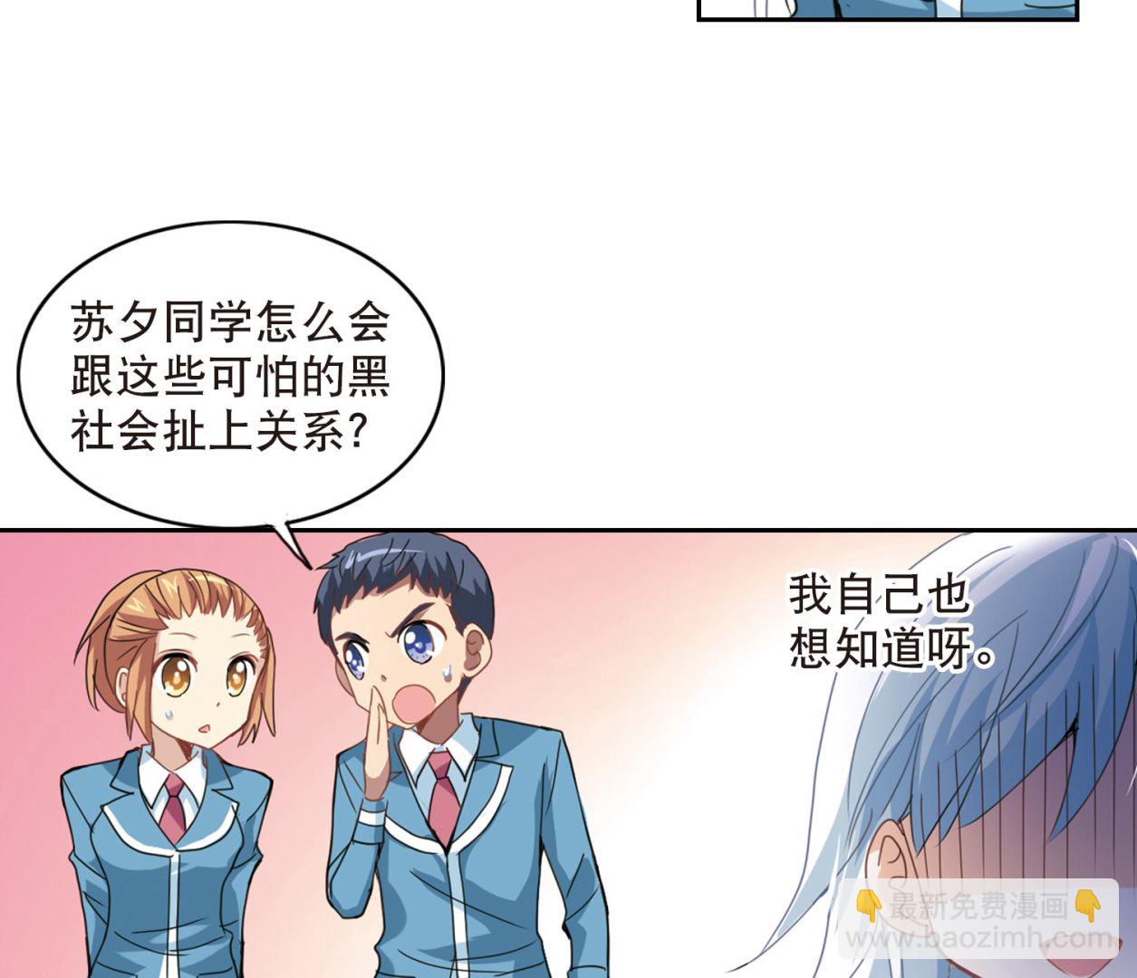 第29话-第29话