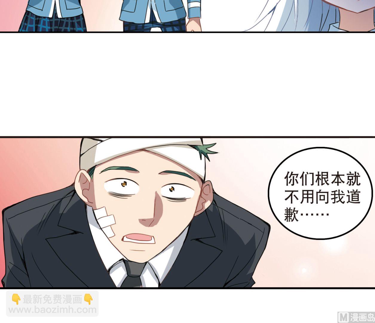 第29话-第29话